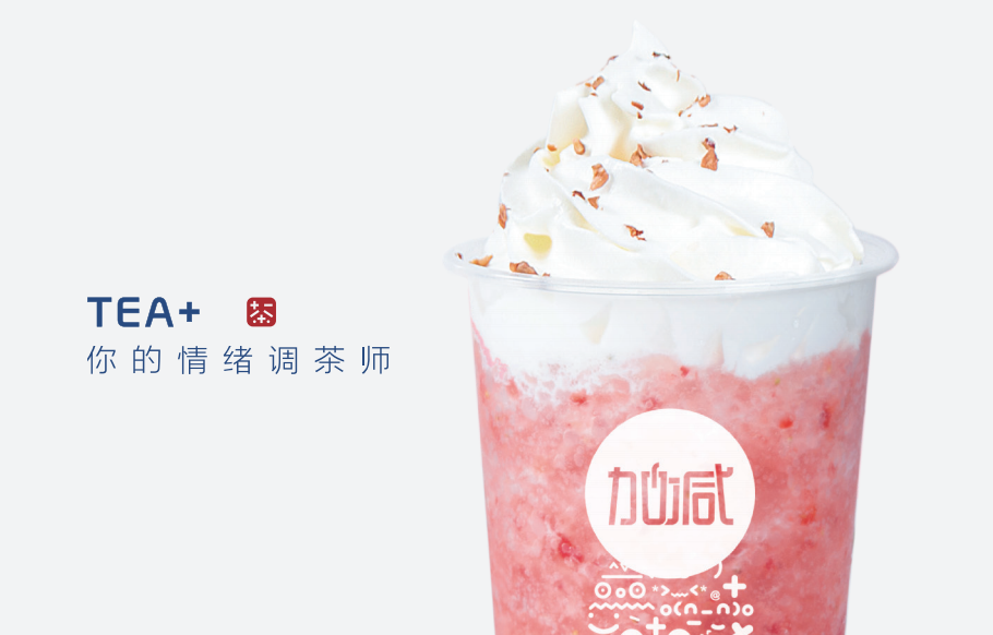 博亿国际茶饮：如何让同质化的产品更具特色
